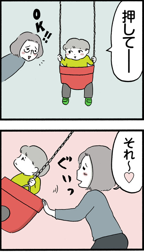 437ブランコ押すよ_01