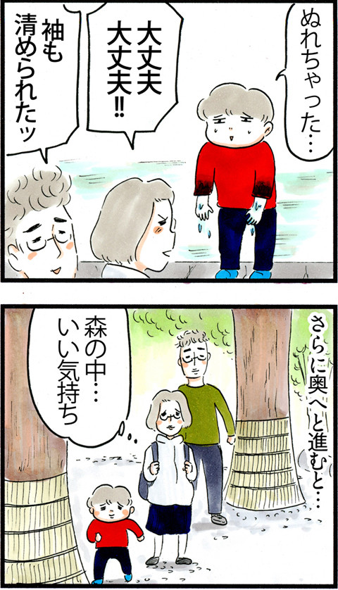 655聖地フィルター_02