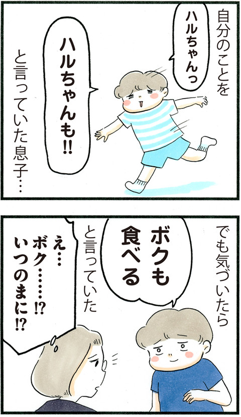 722一時代の終焉_01