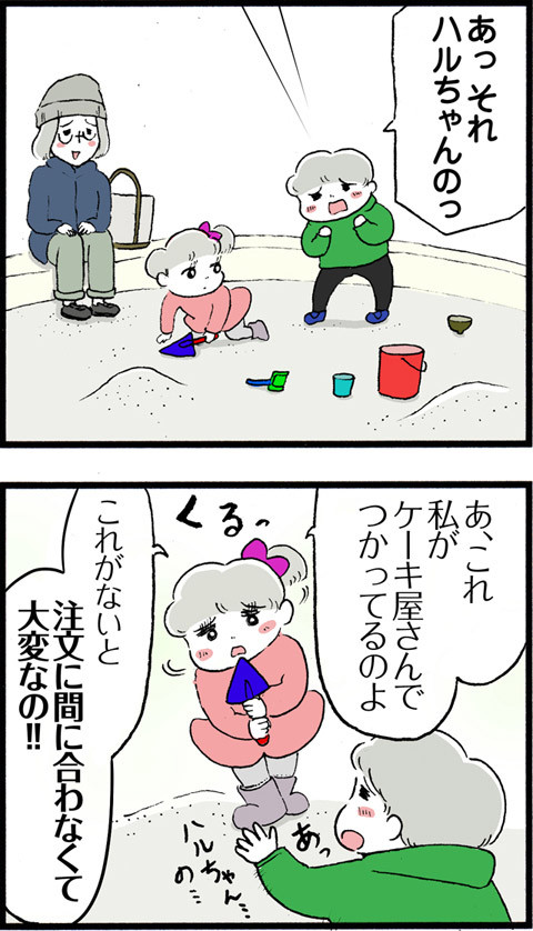 597男児と女児_01