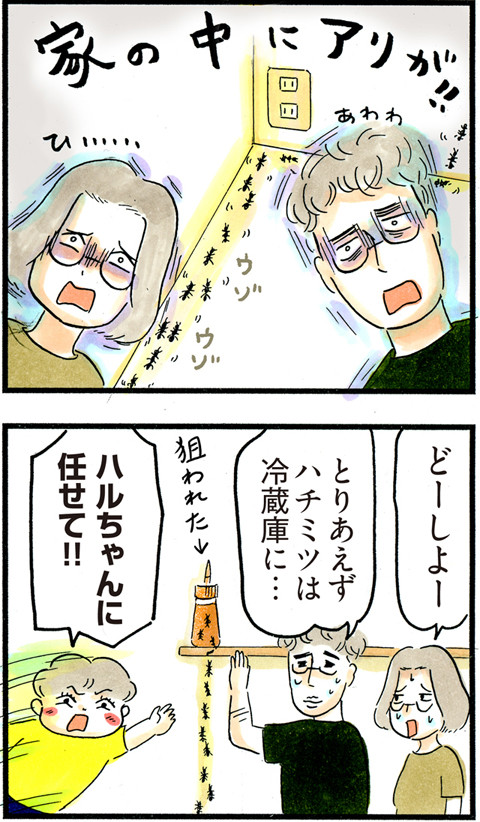 714カードは万能!__01