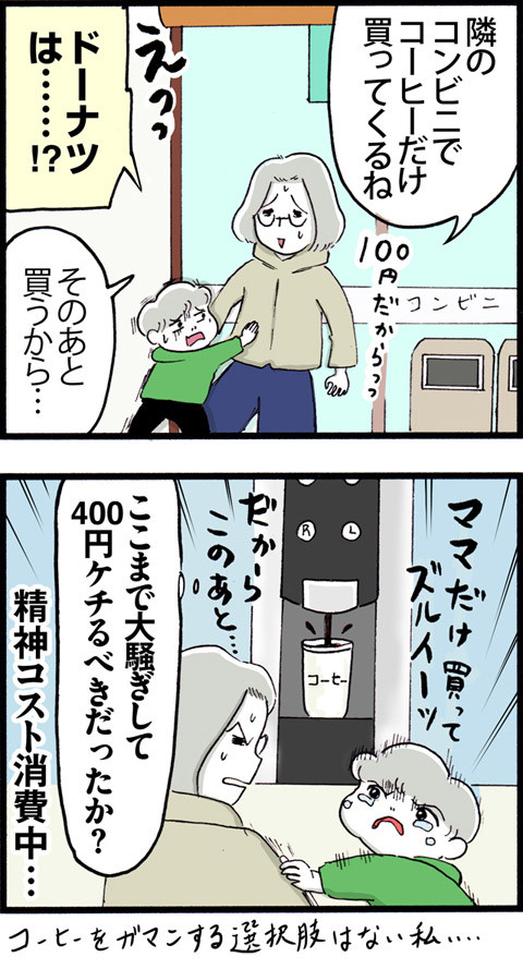 593コスト意識_02