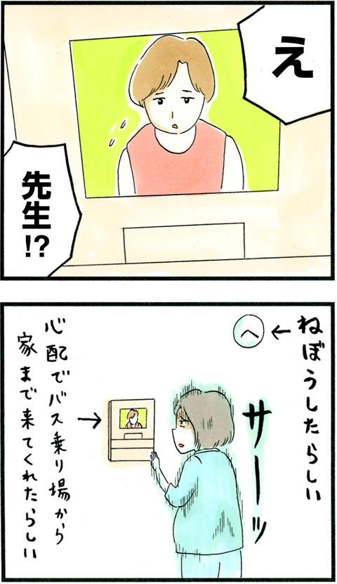 693バス登園!!_03