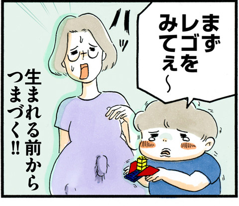 697上の子優先!!_03