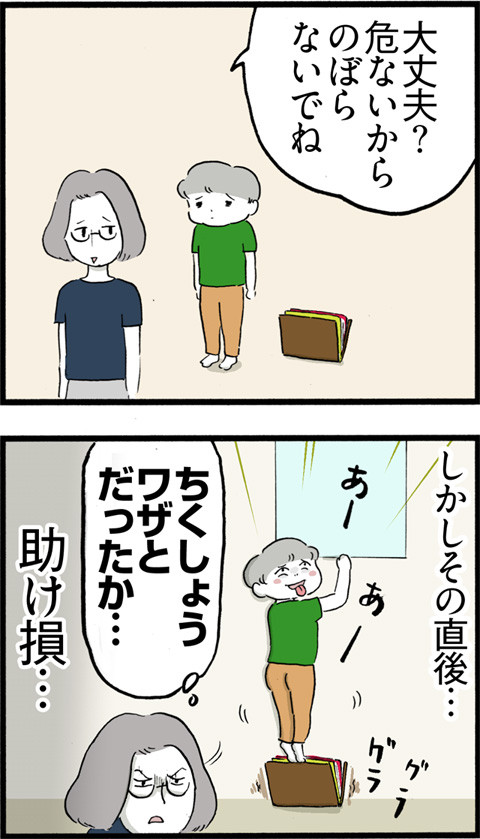 420損…_02