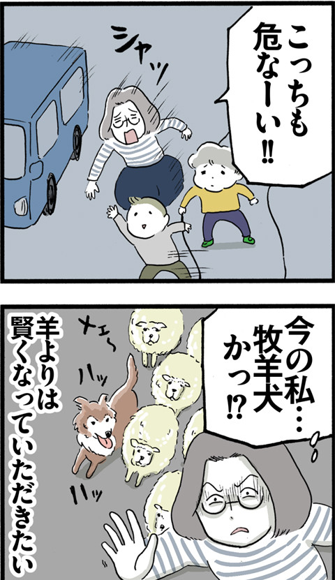446山車_02