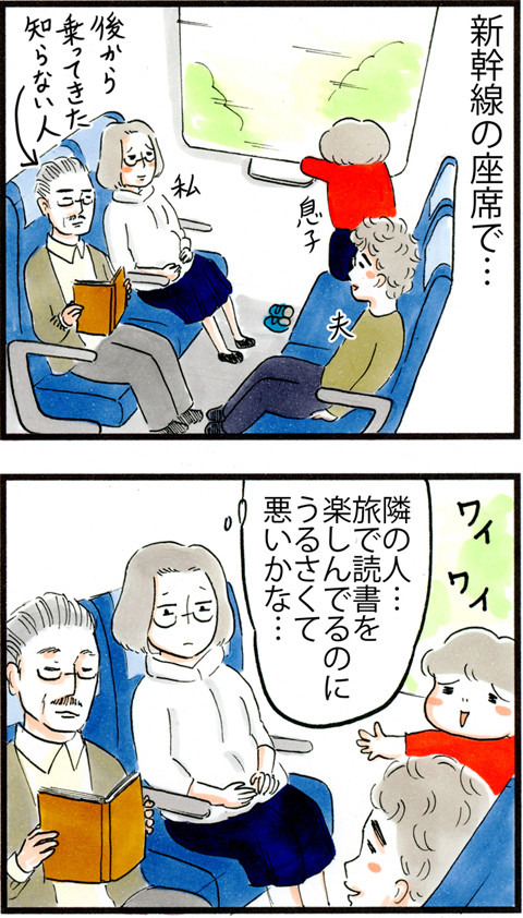 651気まずい座席_01