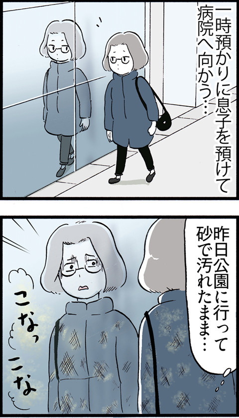 567免罪符_01