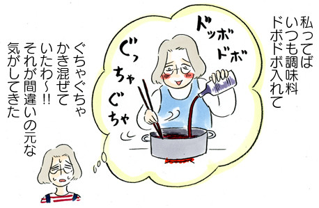 コトラボ_11_007