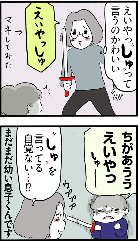 477戦いに目覚める_02