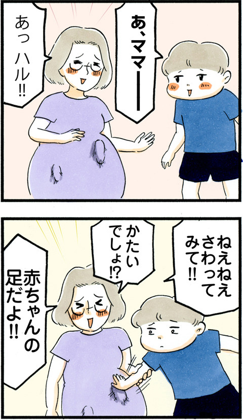 697上の子優先!!_02
