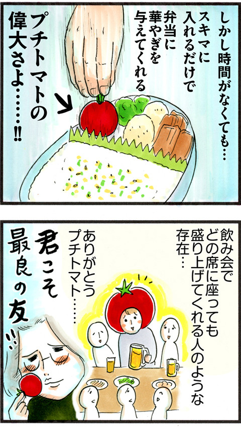 645寝坊した日のお弁当_02