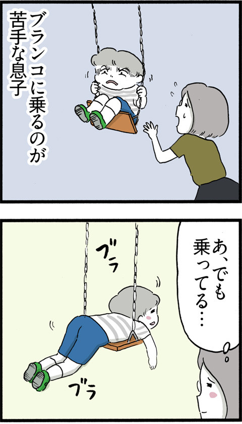 439フリースタイル_01