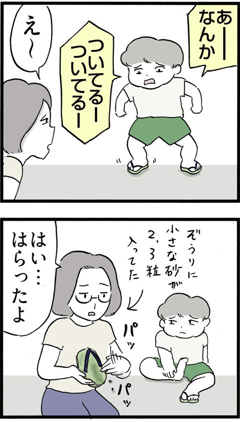 336些細?_02