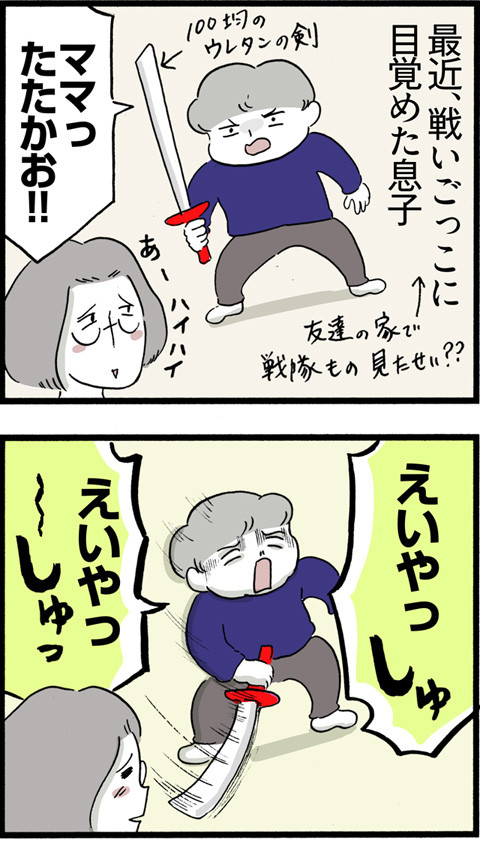 477戦いに目覚める_01