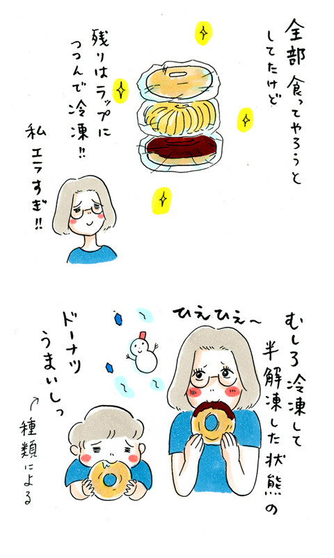 740ここまでやってきた…_03