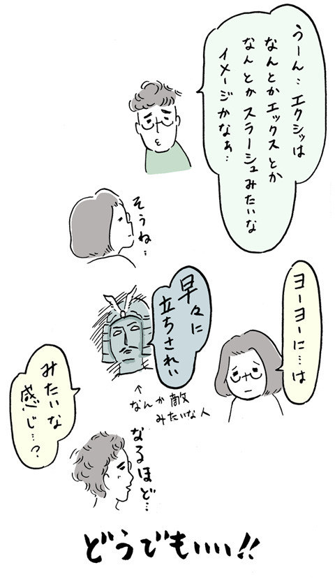 478謎の技_03