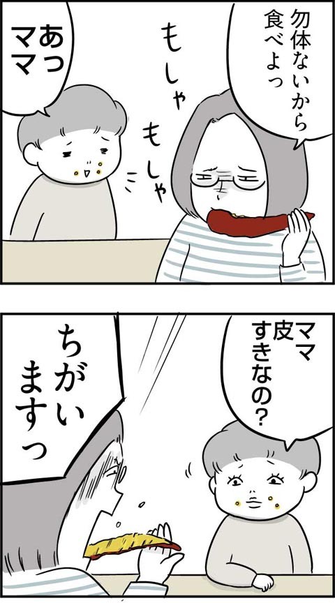 74焼き芋_04