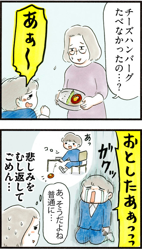647好物が残った_02