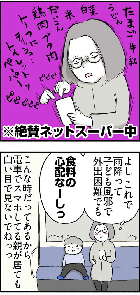 223超注文_02