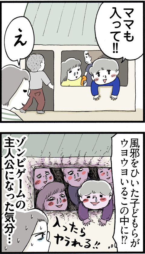 582あぁ鼻タレの館_02