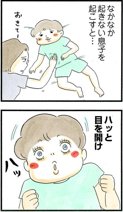 744二度寝の達人_01