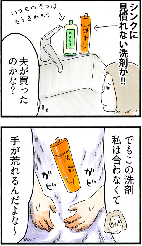 745夫婦の階段?_01