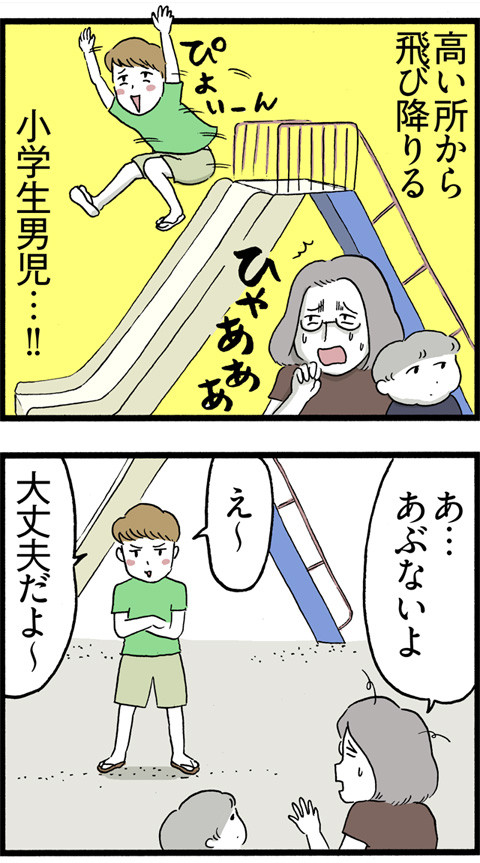 441危険な小学生_01