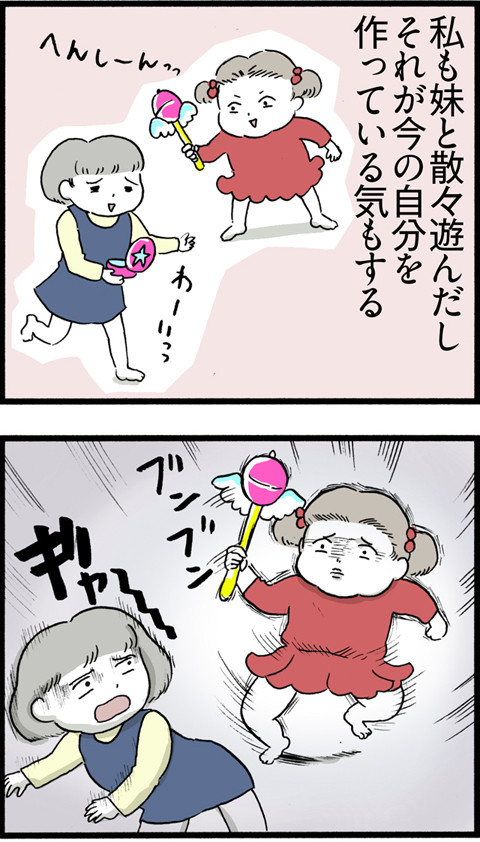 495兄弟を考える_02