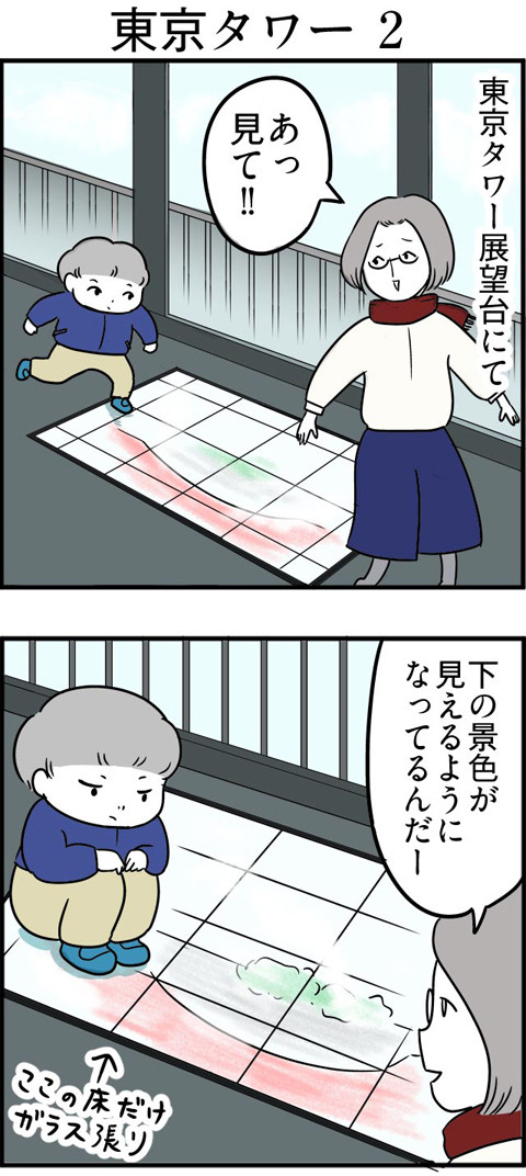 104東京タワー2_01