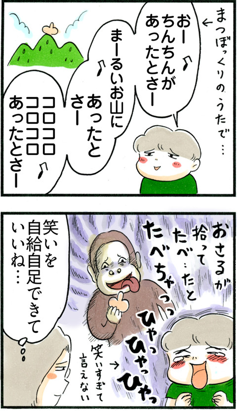 707替え歌_02