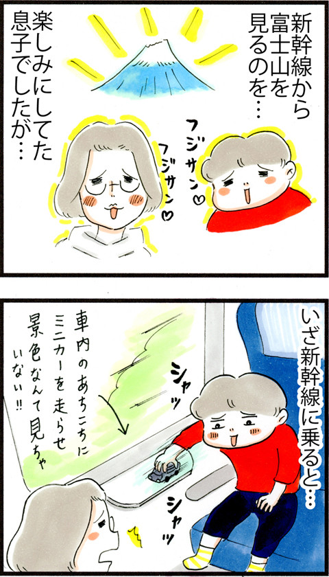 652富士山を見るよ_01
