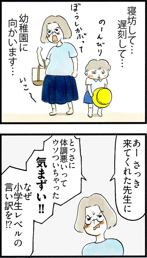695伊達マスク_01