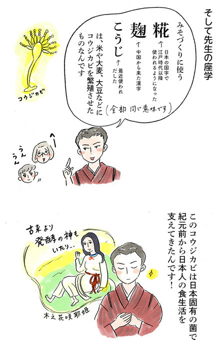 tosikko_03_02_content_01