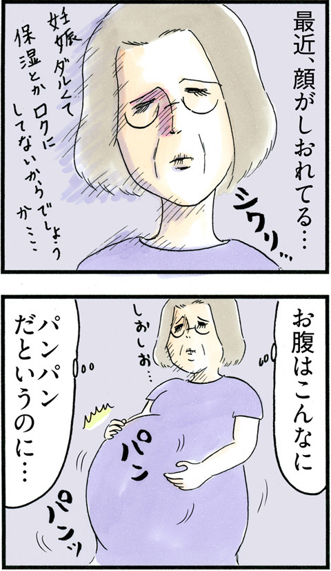 704ひどい顔_01