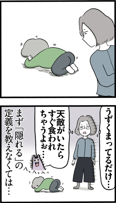 481かくれんぼ_02