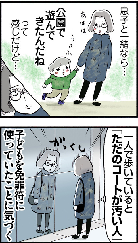 567免罪符_02
