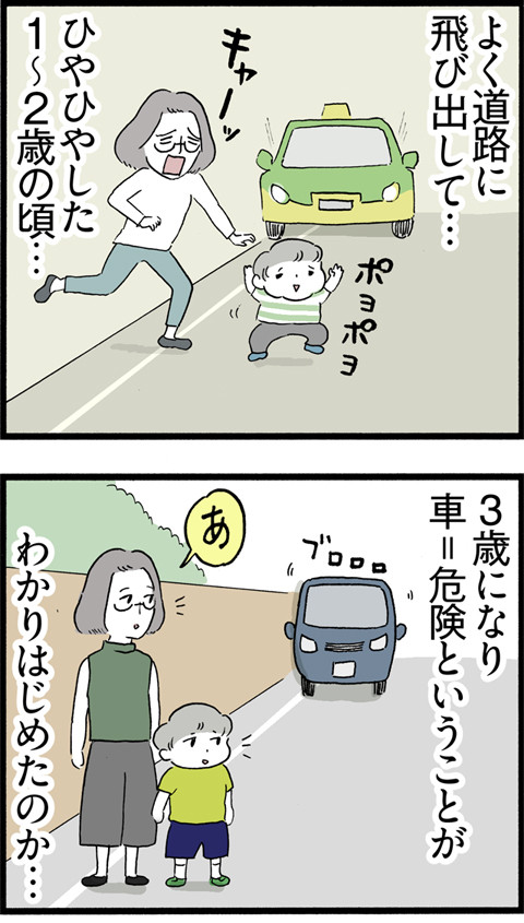 445ケモノ感_01