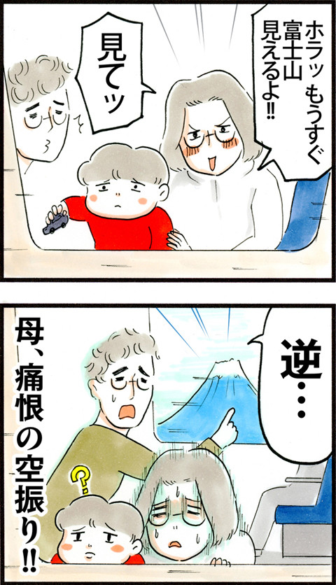 652富士山を見るよ_02