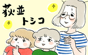 エキサイト_アイコン