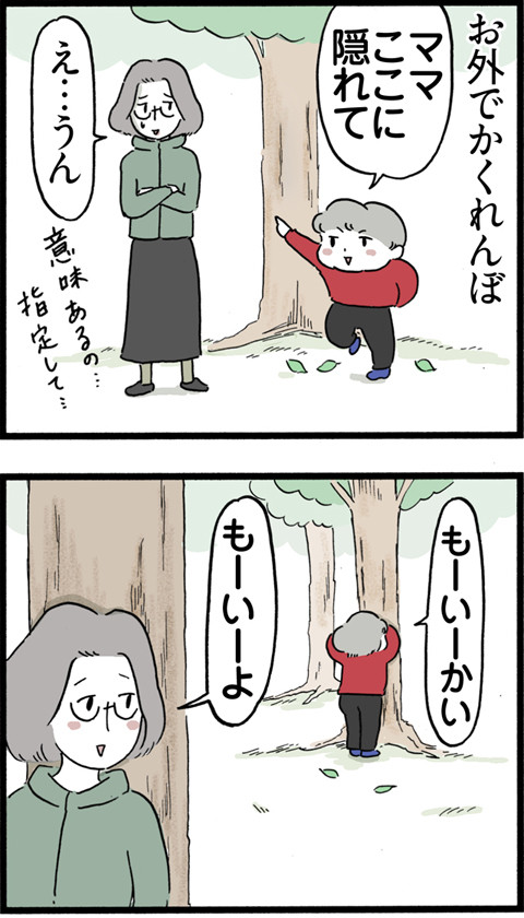 482忘れやすい_01