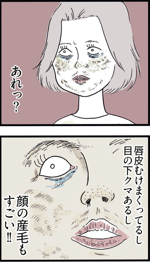 586つわりが終わって…_02