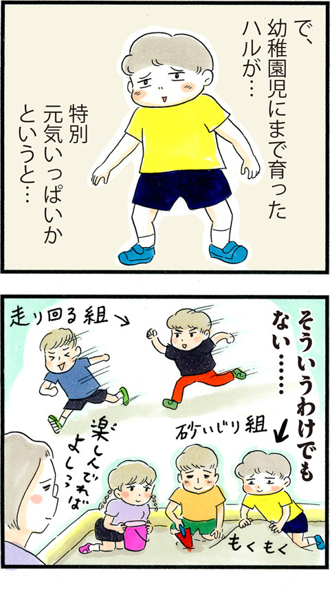 716胎動の激しさ_03