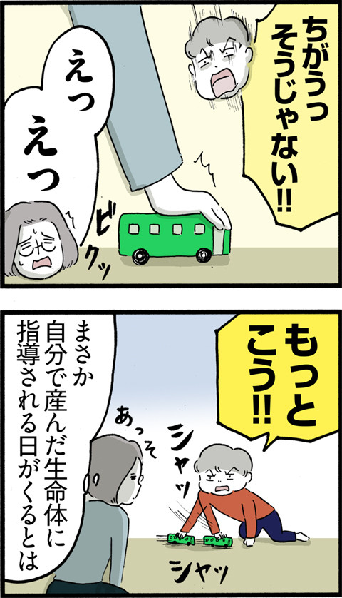 448指導_02