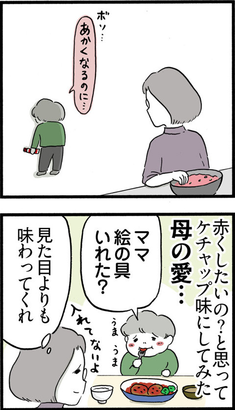 474料理の色_02