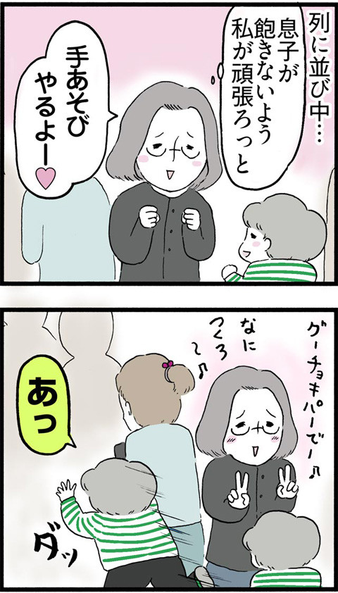 274時間稼ぎ_01