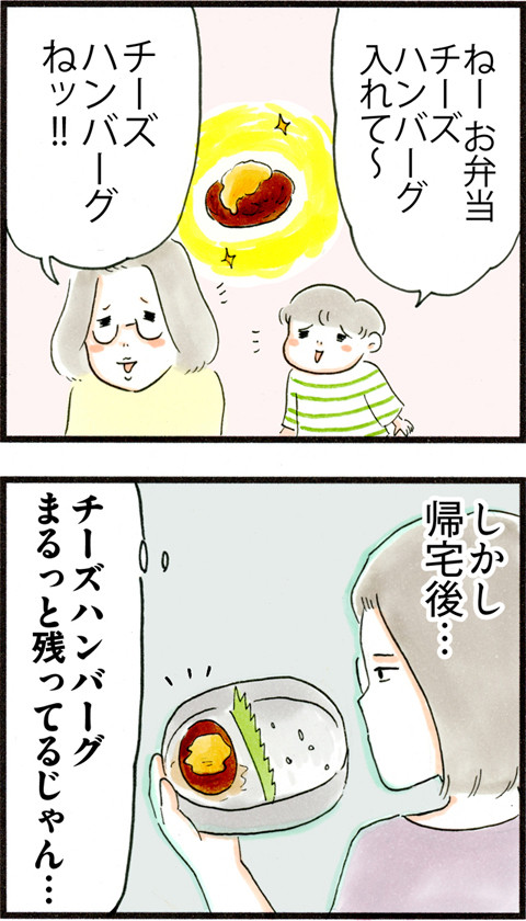 647好物が残った_01