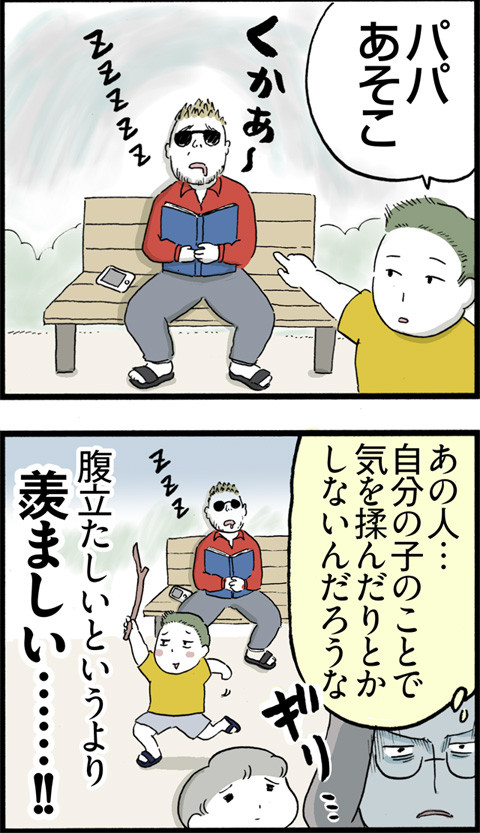 440うらやま_02