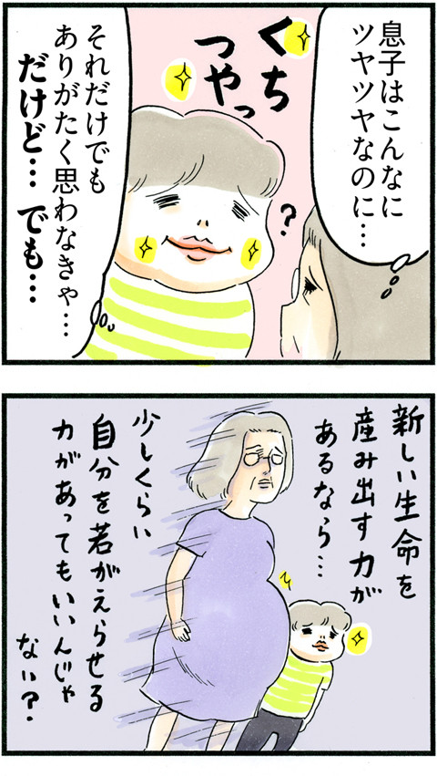 704ひどい顔_02