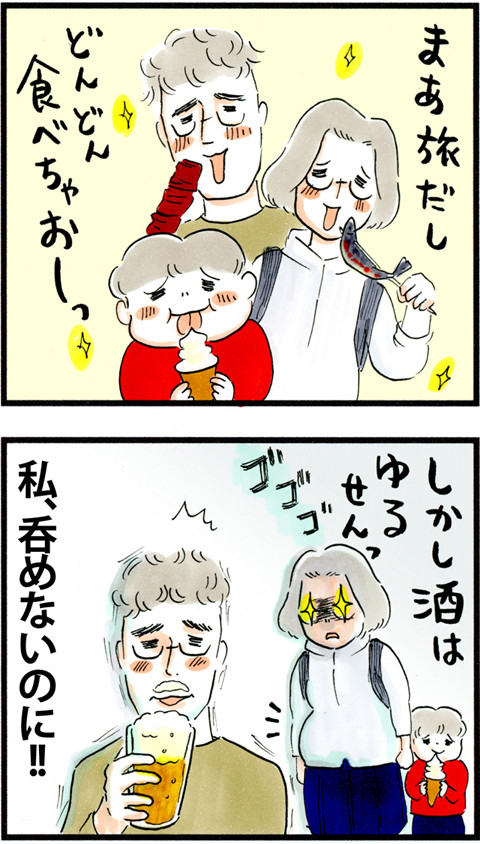 653旅だ!!食べ歩きだ!!_02